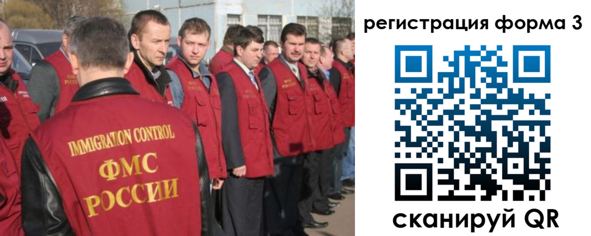регистрация для школы в Кстово