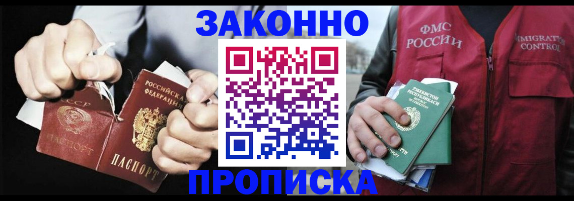 регистрация для дет. сада в Кстово