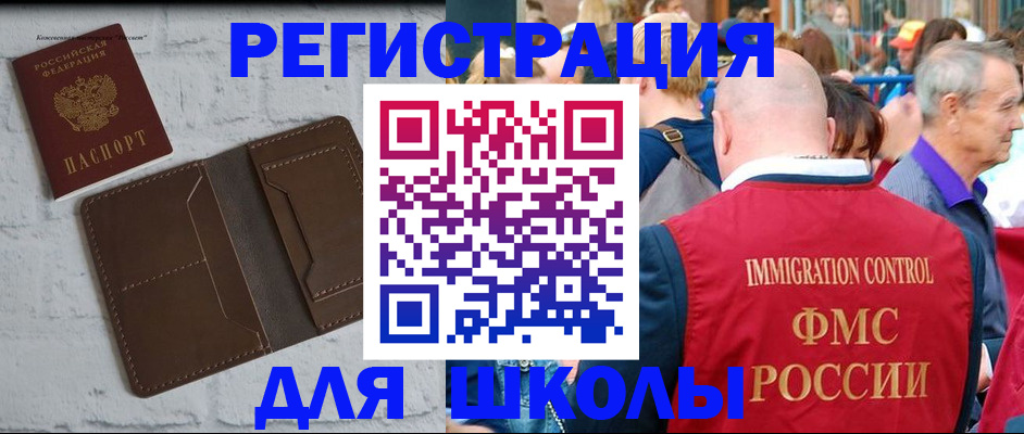 прописка от собственника в Кстово