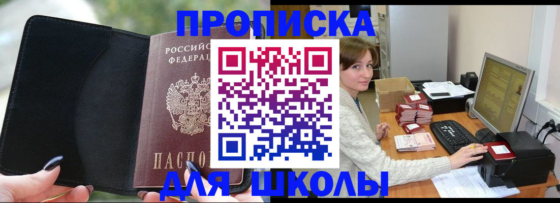 прописка иностранных граждан в Кстово